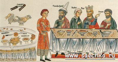 История сервировки. В средние века