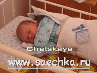 Chatskaya: По морям, по волнам... или рождение Илюшки (часть 2)
