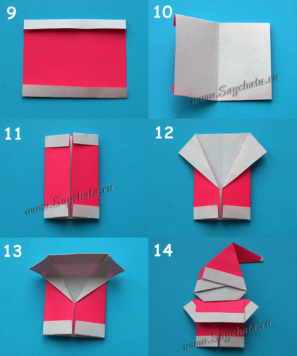 Оригами дед Мороз - схема 2