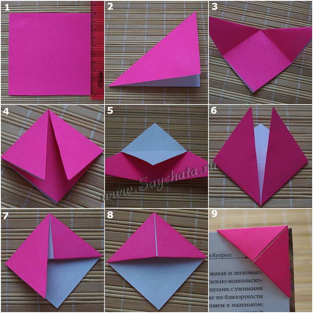 Как сделать оригами закладку