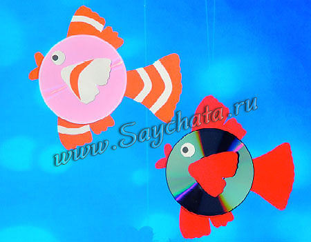 Детская поделка из СД дисков "Рыбка"